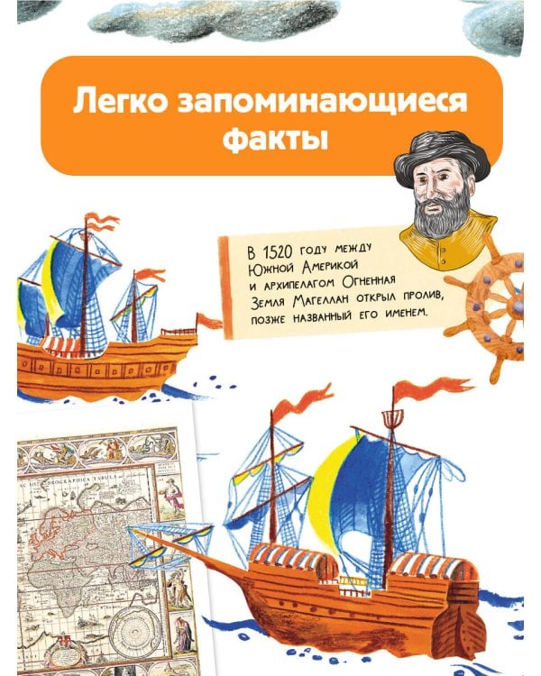 Почемучкины сказки о Земле и космосе