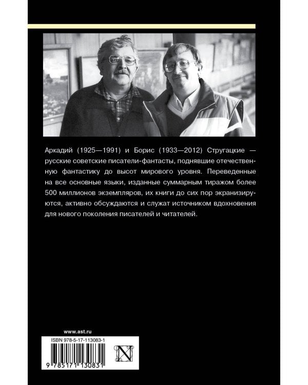 Собрание сочинений 1967-1968