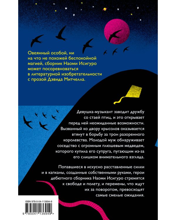 Пути отхода