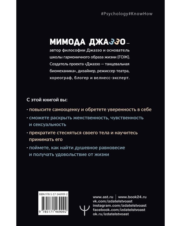 Душевная гинекология в перчатках от Prada. Искусство быть женщиной