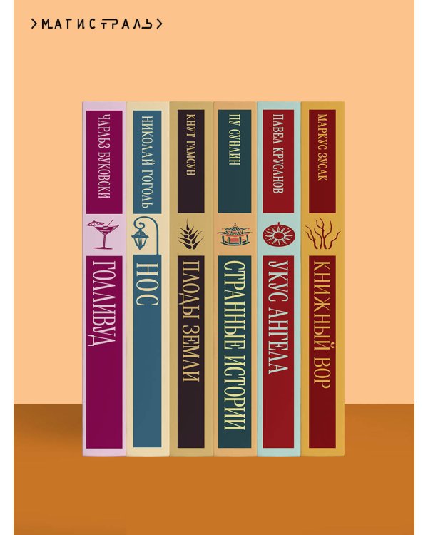 Искусство войны