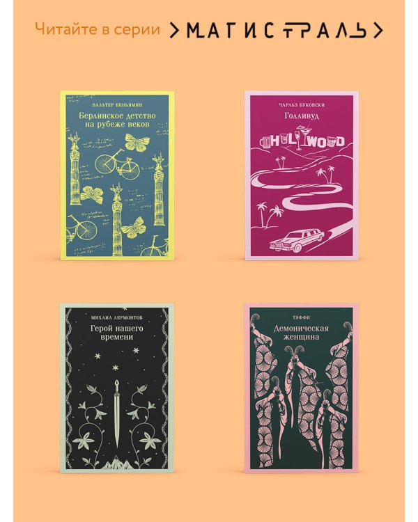 Искусство войны