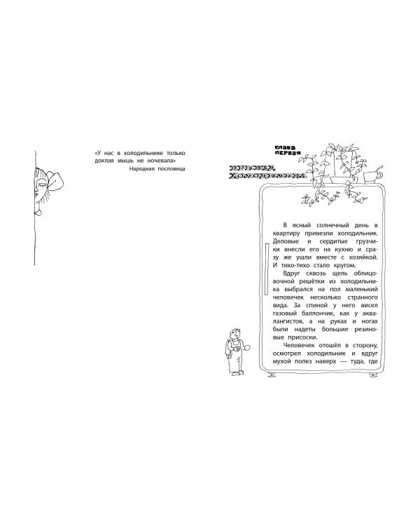 Гарантийные человечки