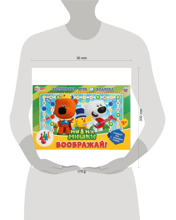 Ми-Ми-Мишки. Воображай. Настольная игра-ходилка. Умные игры в кор.20шт