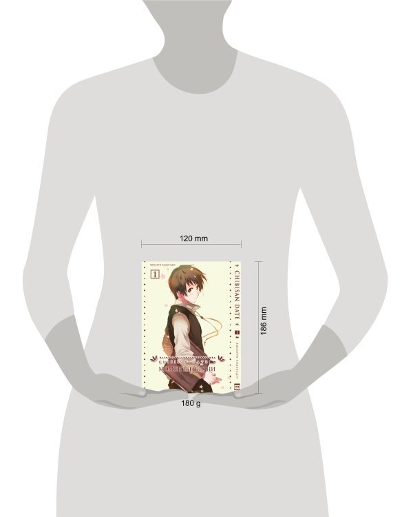 Chibisan Date. Моменты жизни. Том 1.