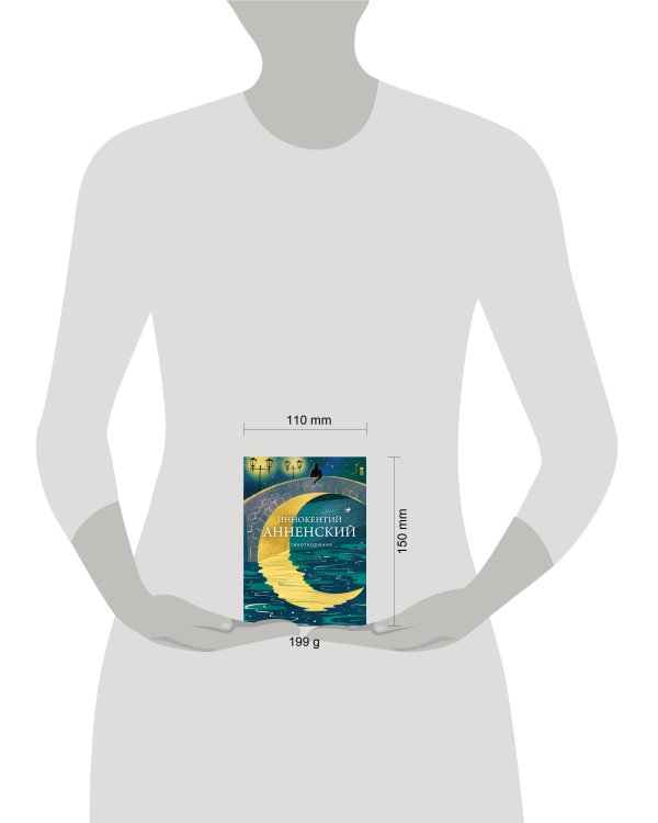 Стихотворения