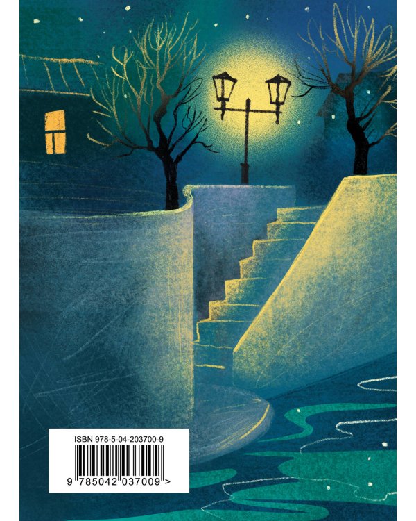 Стихотворения