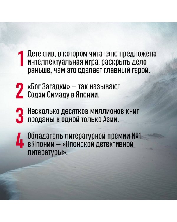 Двойник с лунной дамбы