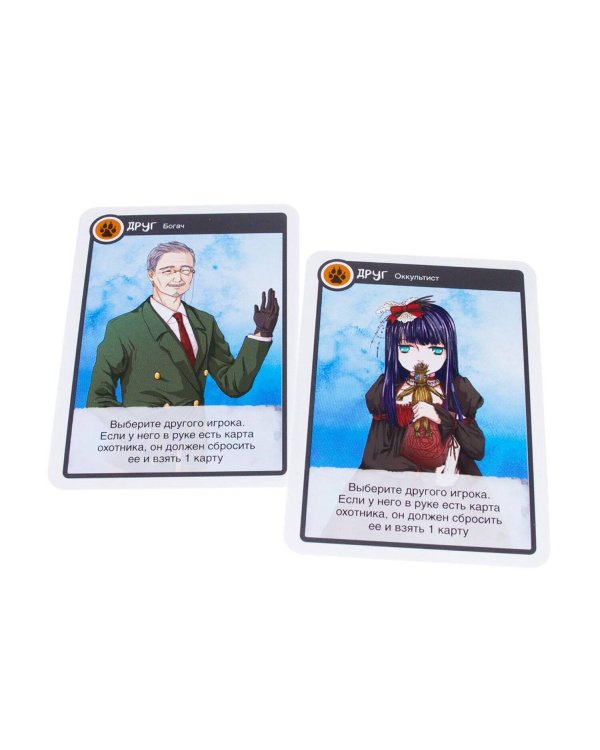 Монстр по соседству (Настольная игра)