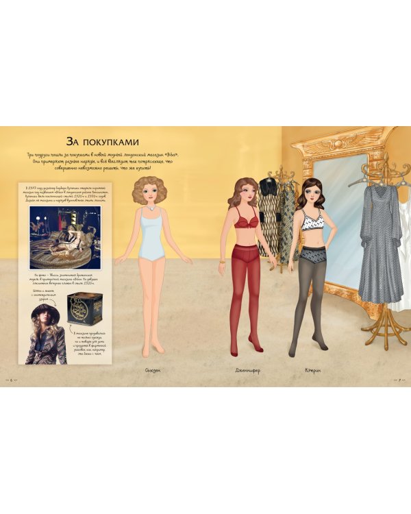 На дискотеке