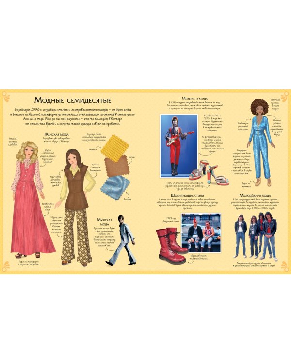 На дискотеке