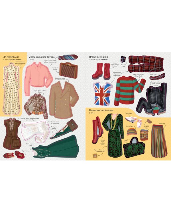 На дискотеке