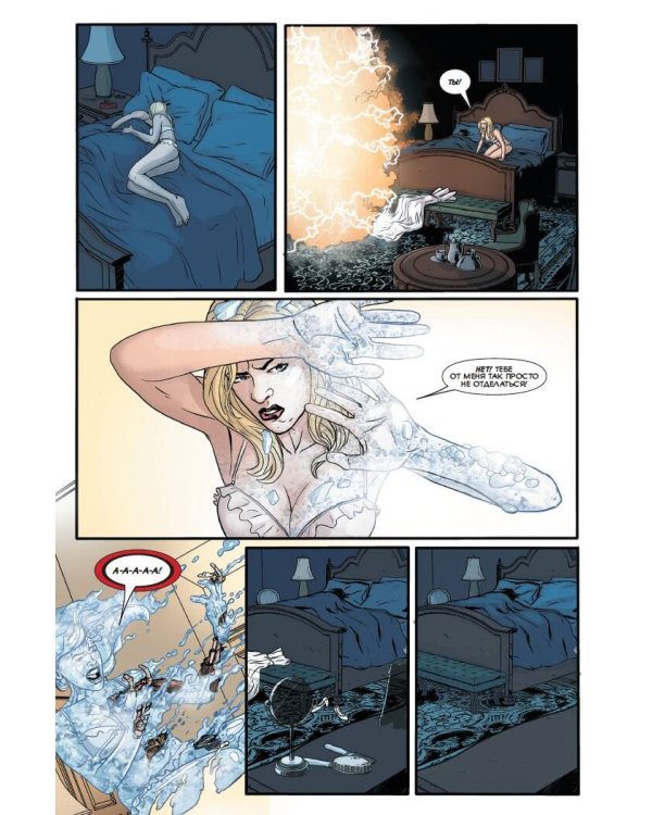 Люди Икс. 100 лет Marvel