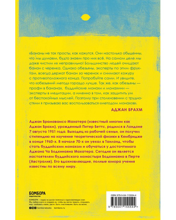 Don't worry. Be grumpy. Разреши себе сердиться. 108 коротких историй о том, как сделать лимонад из лимонов жизни.