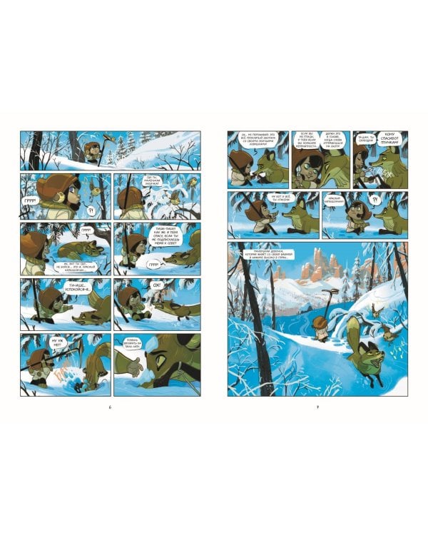 Красный Капюшончик. Том 1. Звери залива