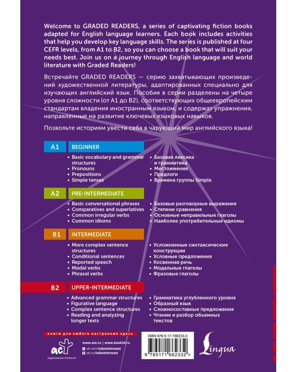 The Great Gatsby. B2