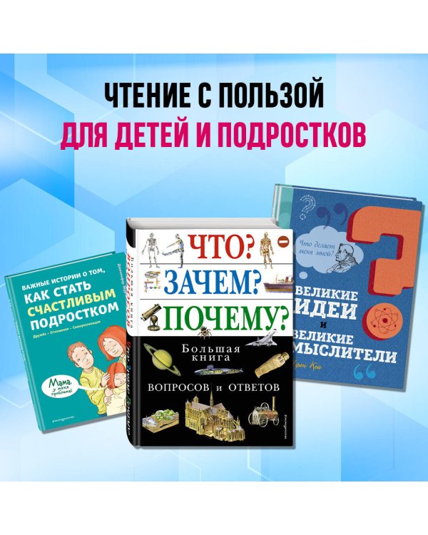 Как работают деньги: от твоего кармана до глобальной экономики