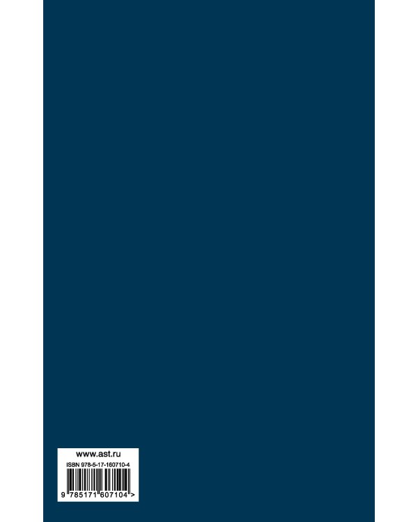 Анти-Дюринг