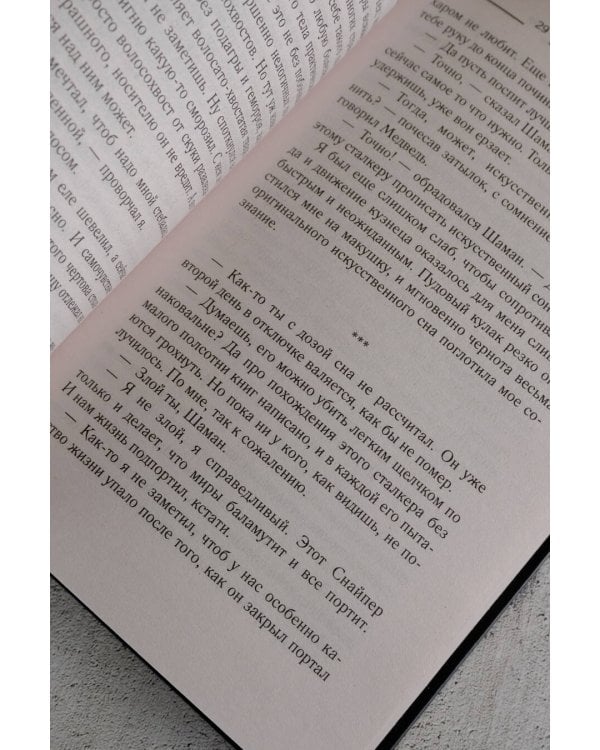 Закон контролера