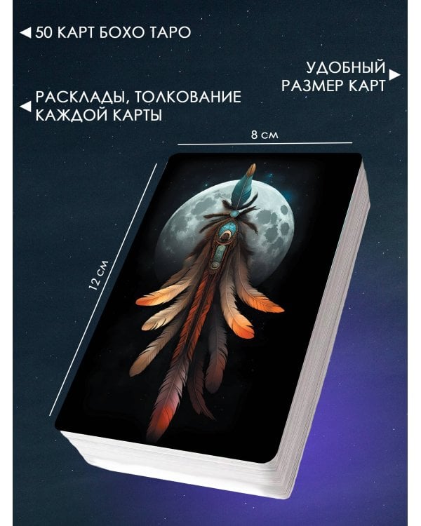 Карты Силы Карлоса Кастанеды. Управление реальностью, предсказание будущего, открытие магических способностей