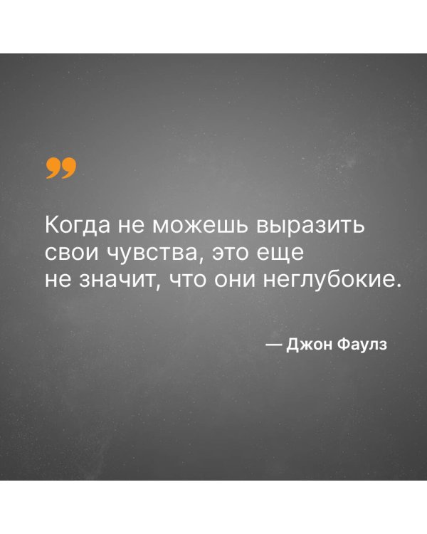 Коллекционер