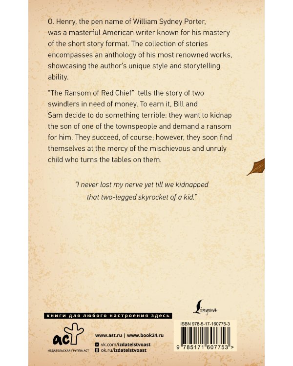 The Ransom of Red Chief and other stories