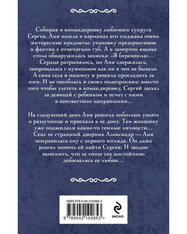 Дрянь такая!