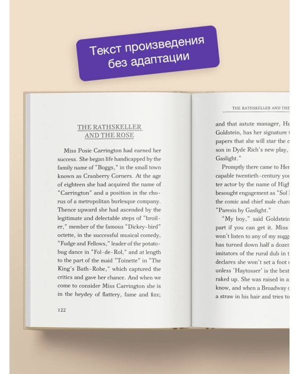 The Ransom of Red Chief and other stories