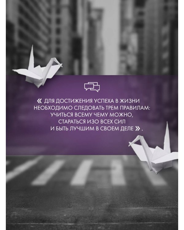 Побеждает первая ложь