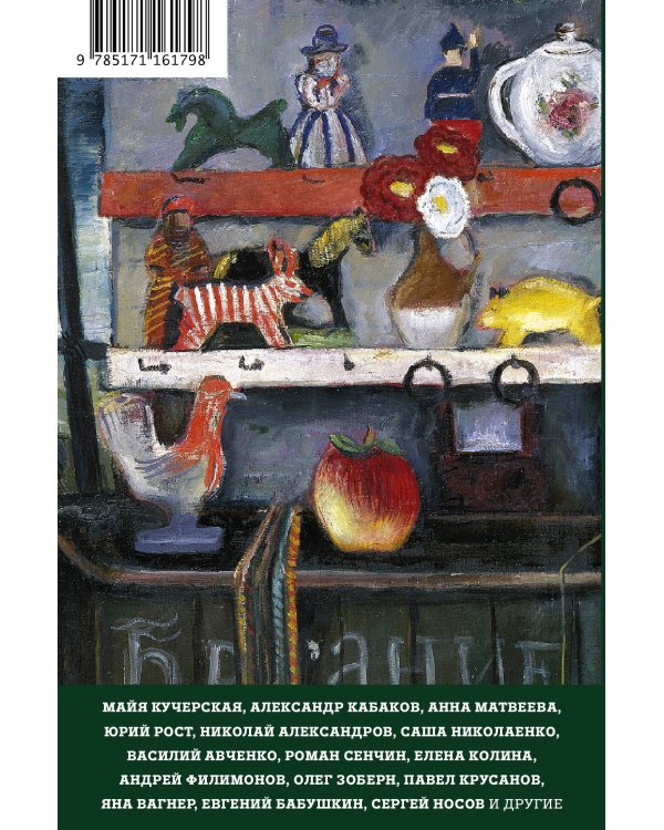 Птичий рынок