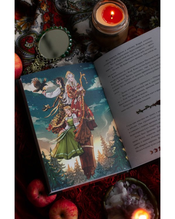 Сказки на костях