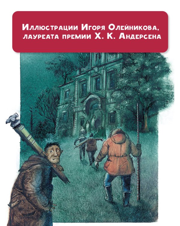 Самые страшные ужасы