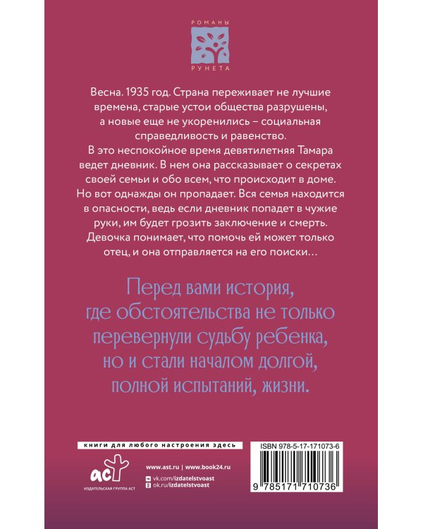 Кромка льда