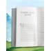 Галерея на тихом холме. Роман-лауреат Международной литературной премии Сегье