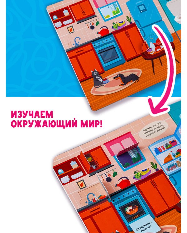 Зачем, отчего, почему