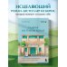 Галерея на тихом холме. Роман-лауреат Международной литературной премии Сегье