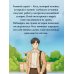 Галерея на тихом холме. Роман-лауреат Международной литературной премии Сегье