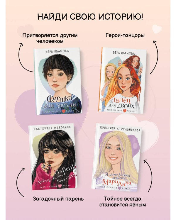 Никому не отдам тебя