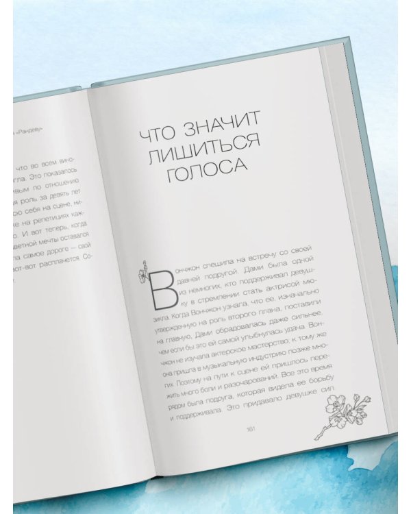 Галерея на тихом холме. Роман-лауреат Международной литературной премии Сегье
