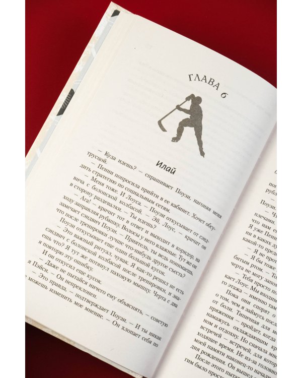 Эти три коротких слова