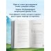 Галерея на тихом холме. Роман-лауреат Международной литературной премии Сегье