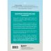 Галерея на тихом холме. Роман-лауреат Международной литературной премии Сегье