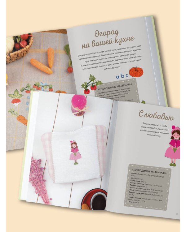 Вышивка крестом. Милые схемы от Lilli Violette