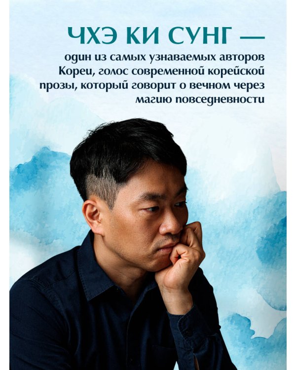 Галерея на тихом холме. Роман-лауреат Международной литературной премии Сегье