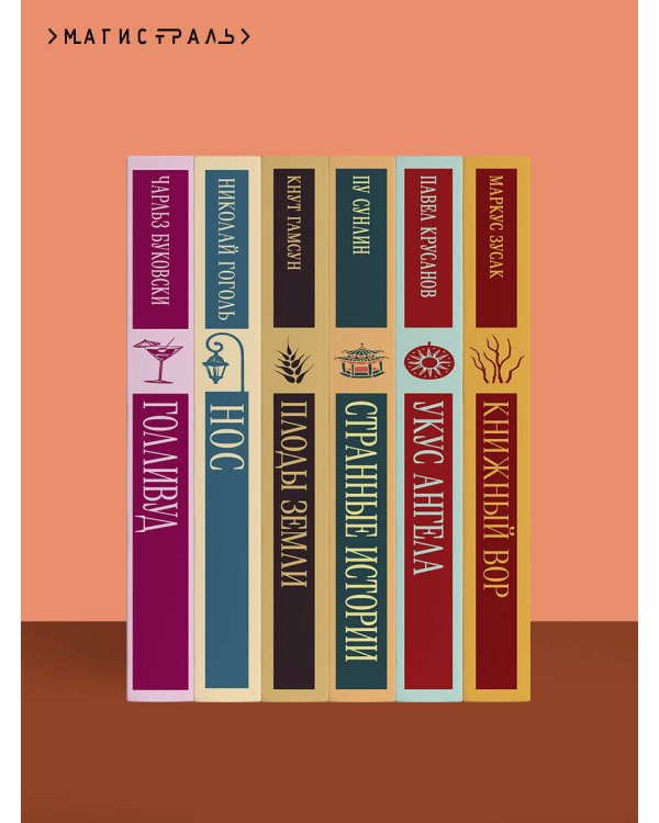 Львы Сицилии. Закат империи