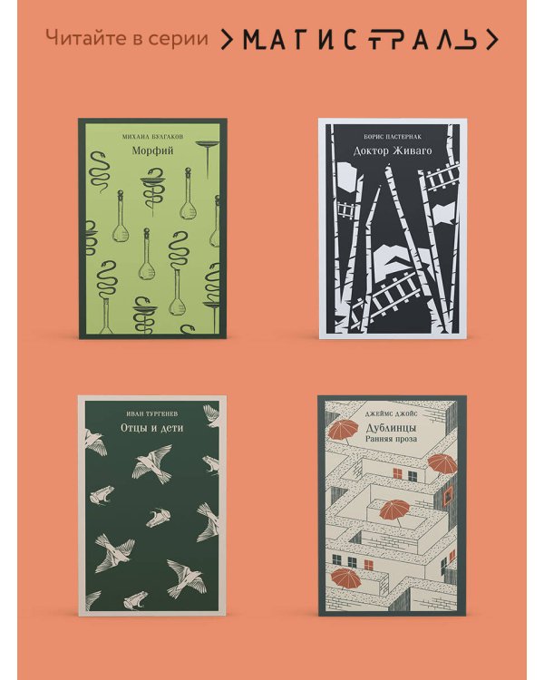 Львы Сицилии. Закат империи