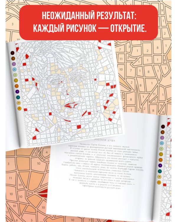 Россия: великие шедевры и имена