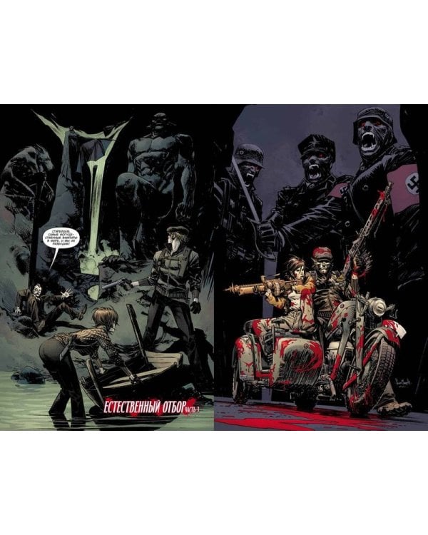 Американский вампир. Книга 2