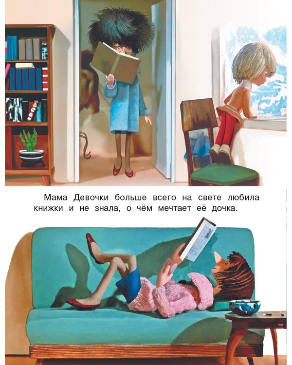 Варежка. Союзмультфильм