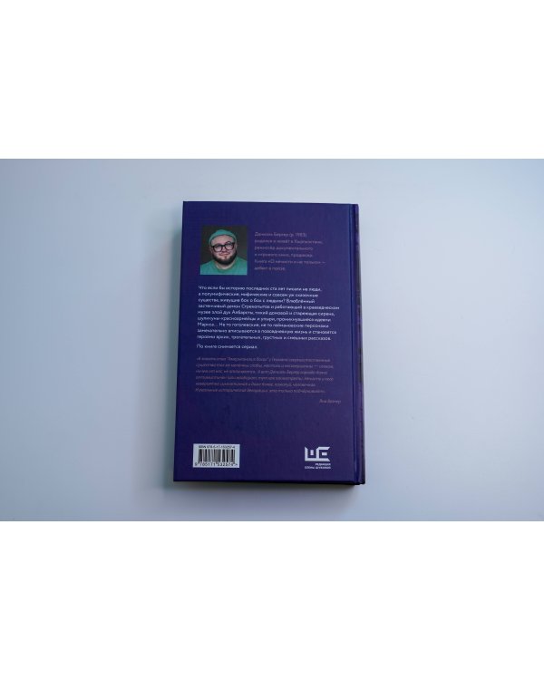 О нечисти и не только